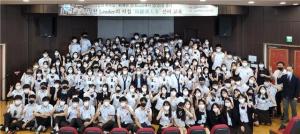 인천국제고등학교, '퇴계의 길(Road)에서 길(道)을 묻다' 선비교육 실시