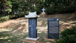 그리스도 복음의 첫 씨앗이 뿌려진 땅, 한국 천주교의 시작 '인천'